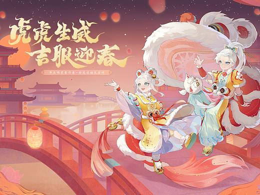 【合集】大话西游手游·新时装&召唤兽图鉴主题KV
