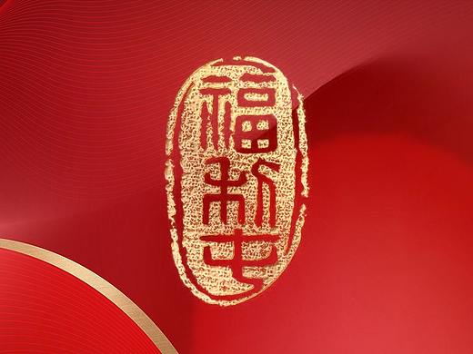 福利屯果蔬凉皮