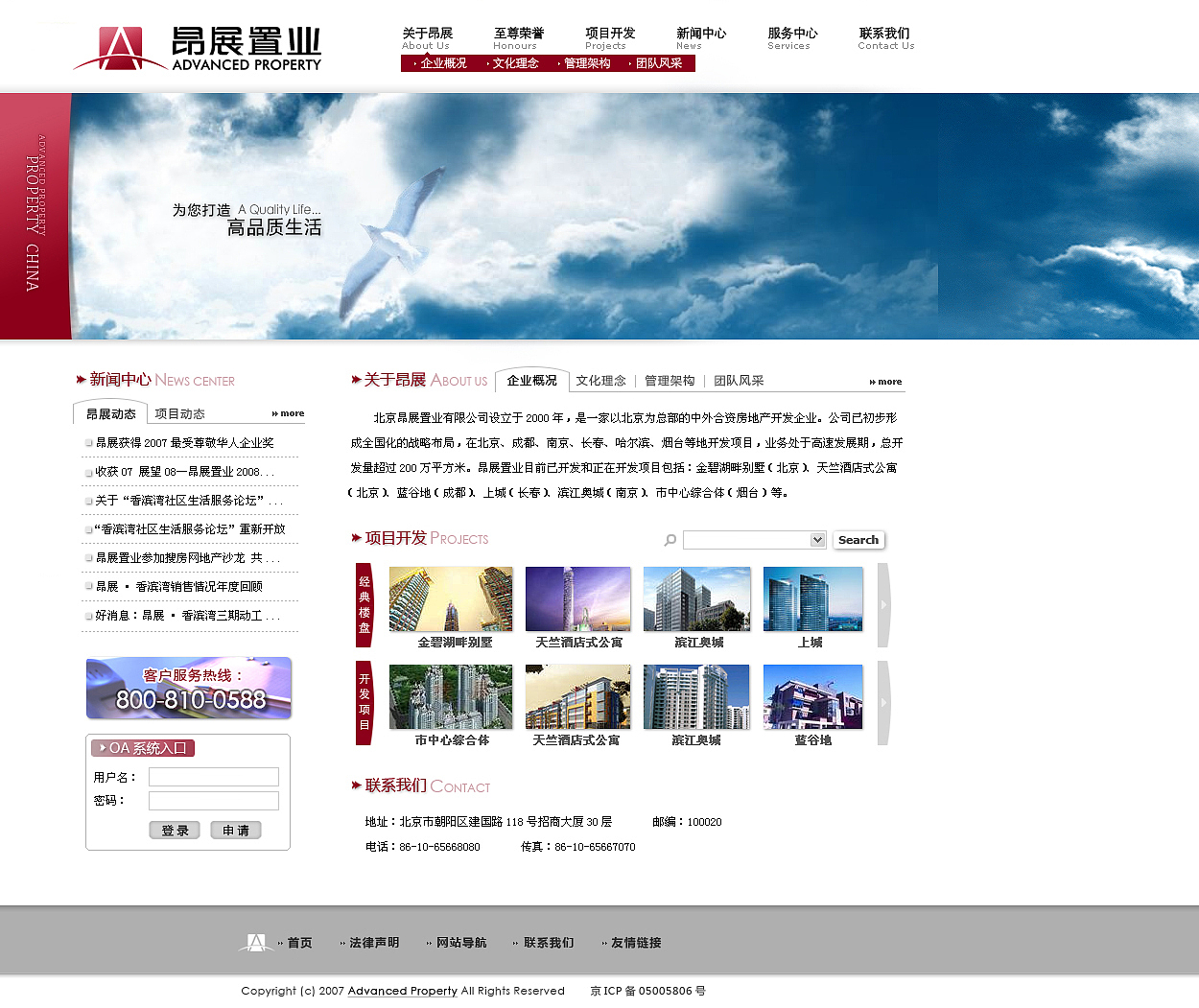 地产站 不走厚重路线（图ZNTI2MDky） - 图标 - 站酷设计师ukkkiu原创素材 - 站酷ZCOOL