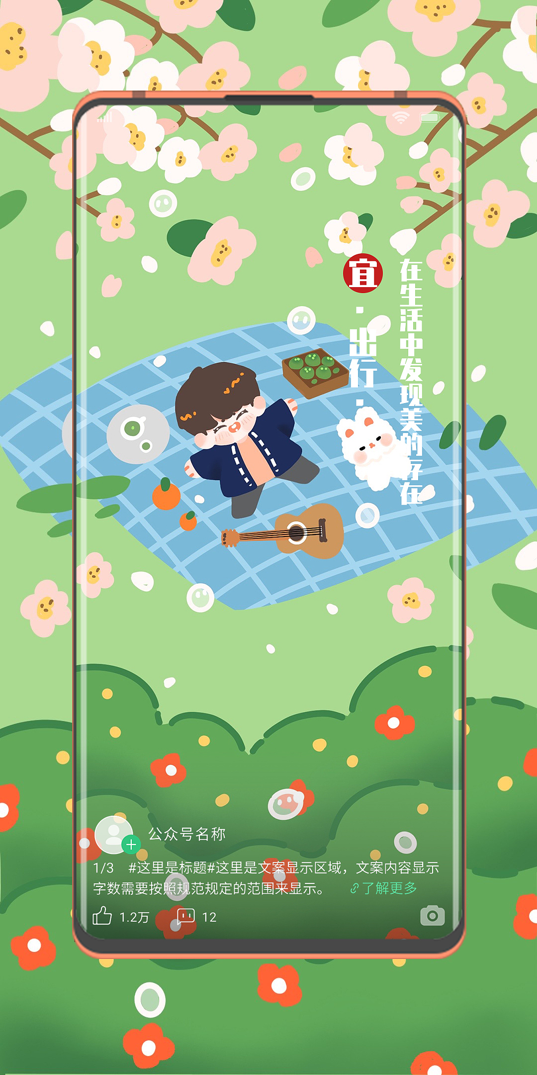雨落花开（图ZMjE0ODU3Nzky） - 商业插画 - 站酷设计师可乐加点颜原创素材 - 站酷ZCOOL