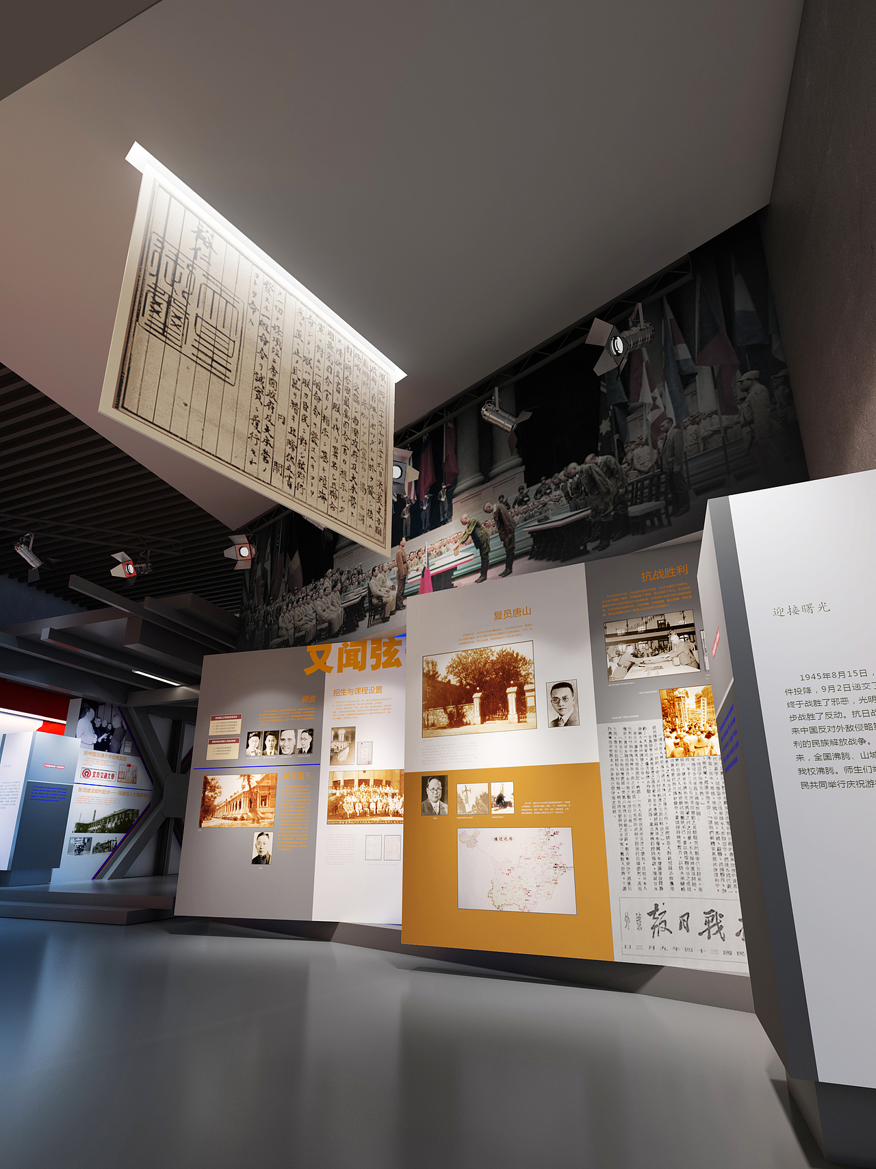 某高校校史馆（第五弹）（图ZMjg1ODg4NjQw） - 展陈设计 - 站酷设计师展览逻辑喵原创素材 - 站酷ZCOOL