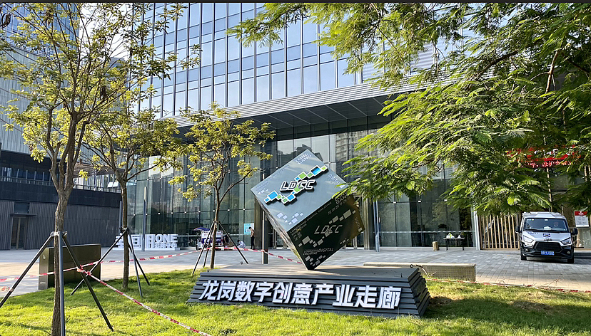 深圳市龙岗数字创意产业走廊城市细节体验与标识设计