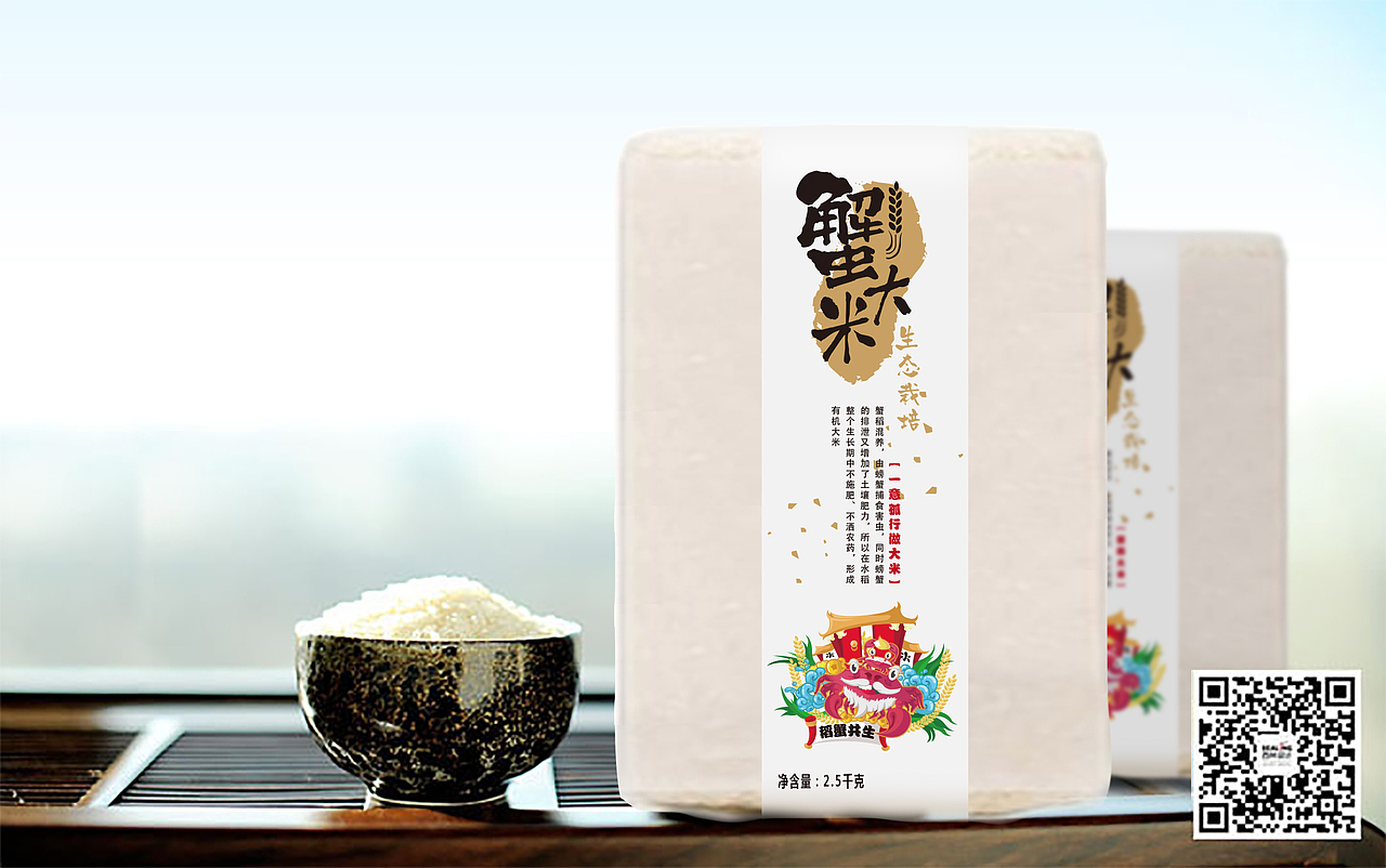 蟹大米（图ZMjQ0NzUxOTI=） - 图案 - 站酷设计师大黄豆原创素材 - 站酷ZCOOL