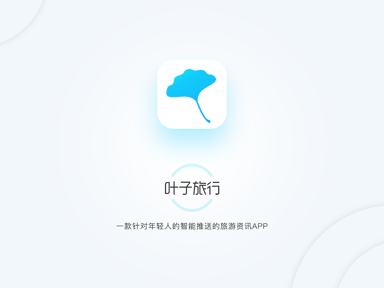 UI设计作品集（图ZNjU2NTI5NjA=） - APP界面 - 站酷设计师咖喱橙原创素材 - 站酷ZCOOL