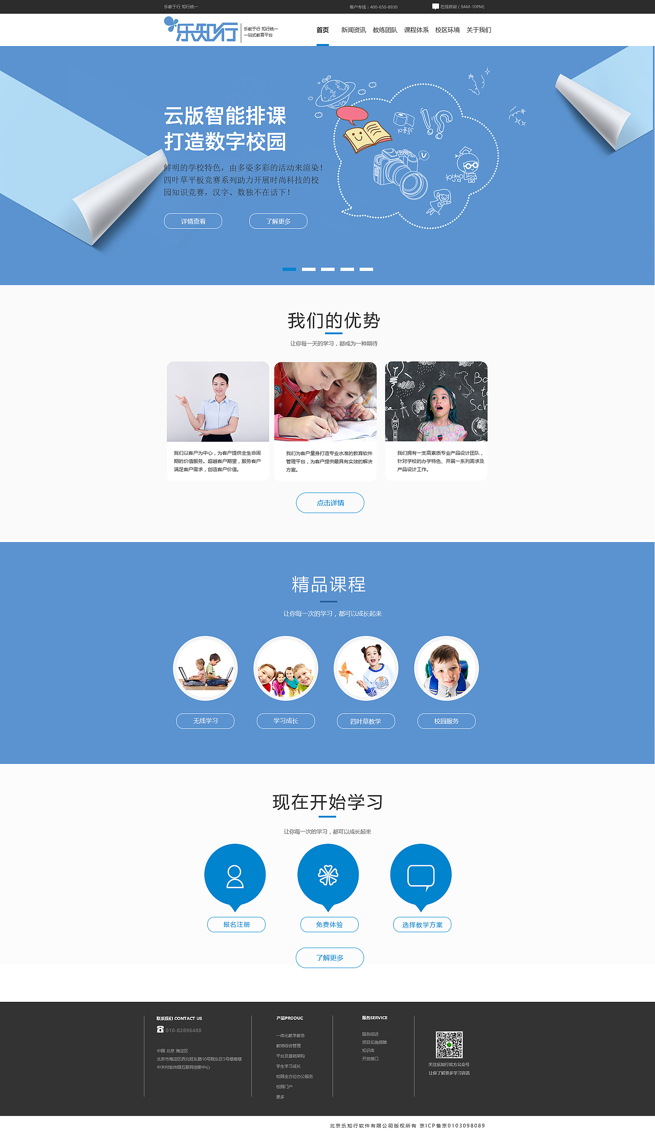 企业站（图ZOTU4MDY4NTY=） - 企业官网 - 站酷设计师蚂蚁与狮子c原创素材 - 站酷ZCOOL