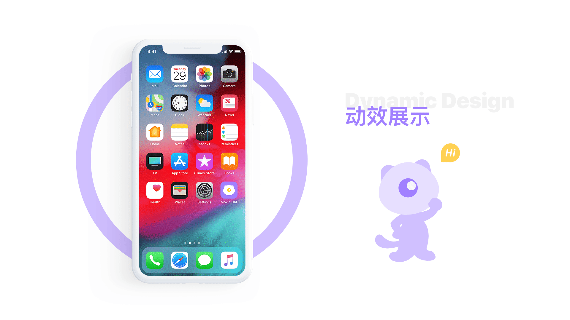 一款影视APP构想设计（图ZMTc3NTM4NjYw） - APP界面 - 站酷设计师uciitiit原创素材 - 站酷ZCOOL