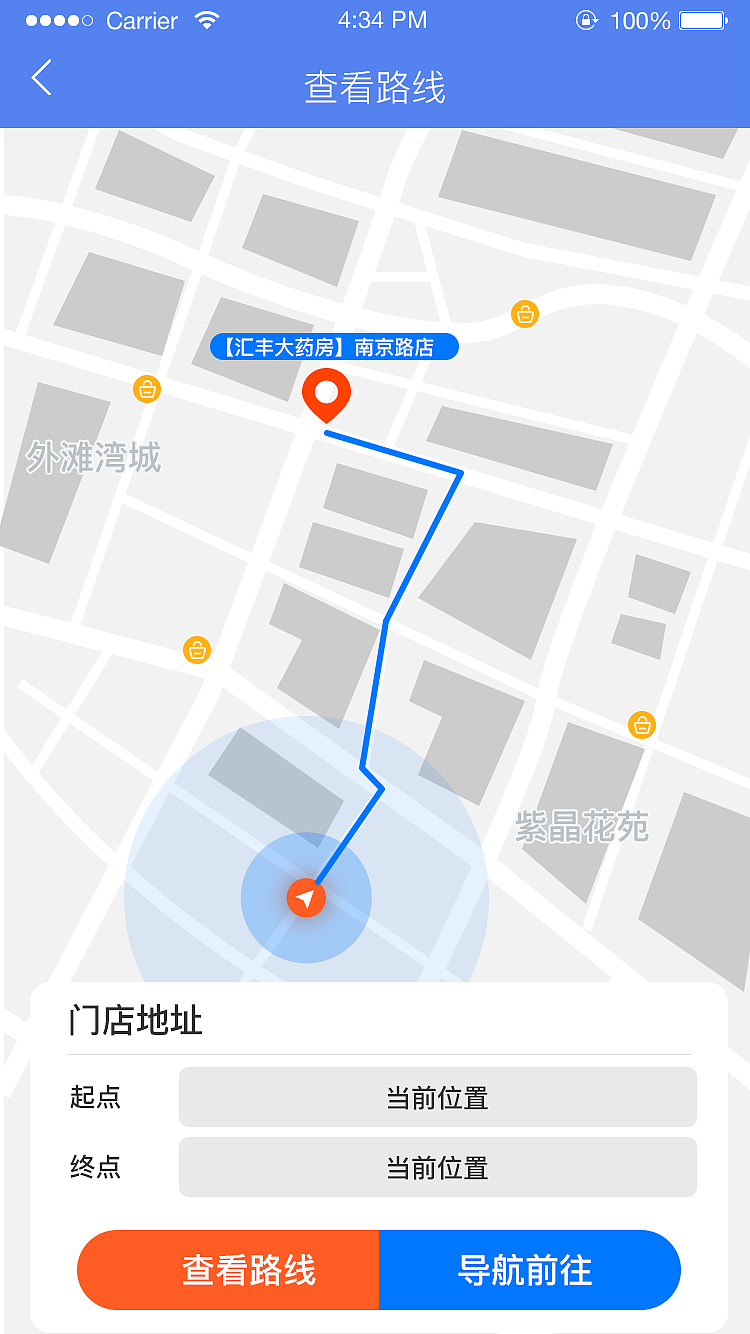医享云app（图ZMjM0MTc5NjM2） - APP界面 - 站酷设计师UI设计段伟原创素材 - 站酷ZCOOL