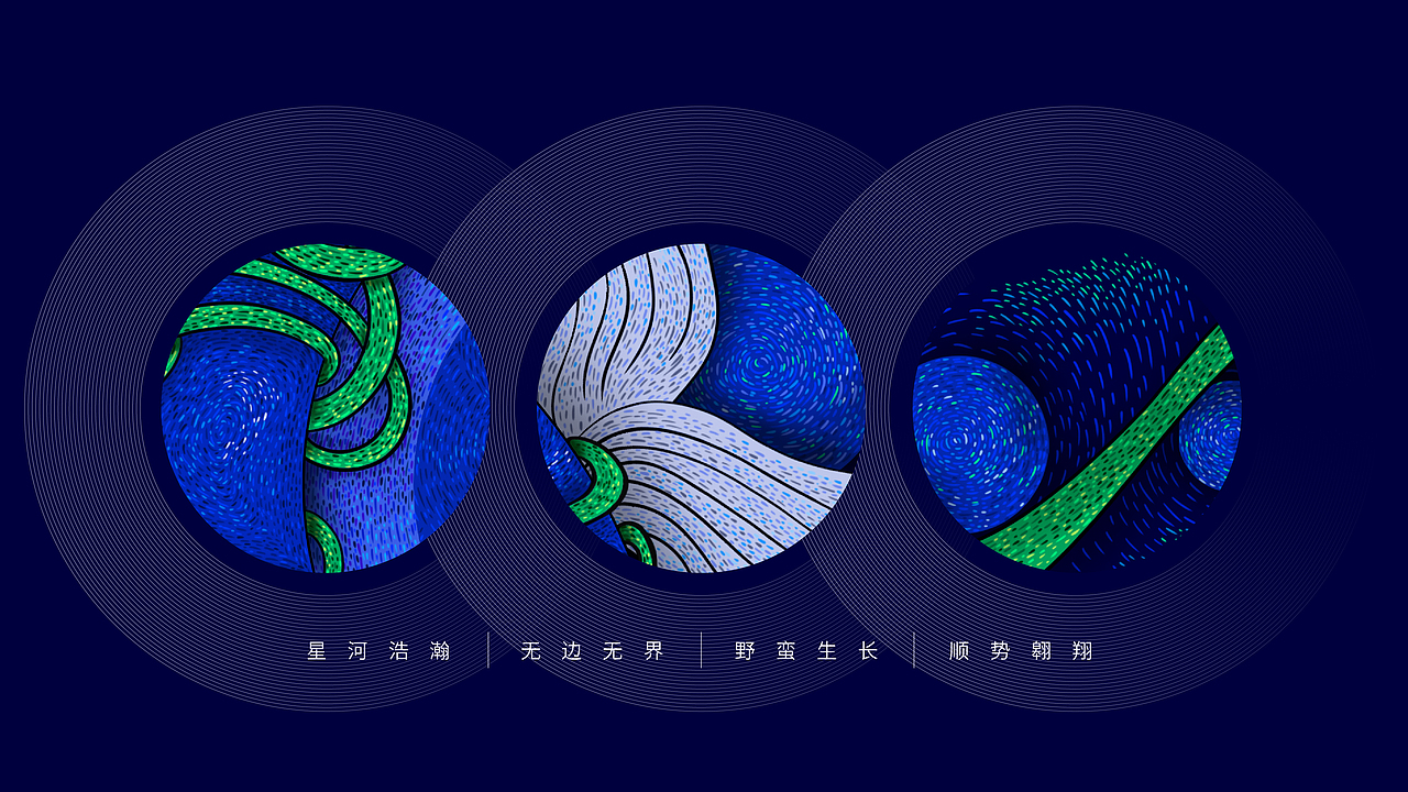 《野蛮生长，顺势而散》（图ZMjUyMzM5MTEy） - 艺术插画 - 站酷设计师柯某人Mook原创素材 - 站酷ZCOOL