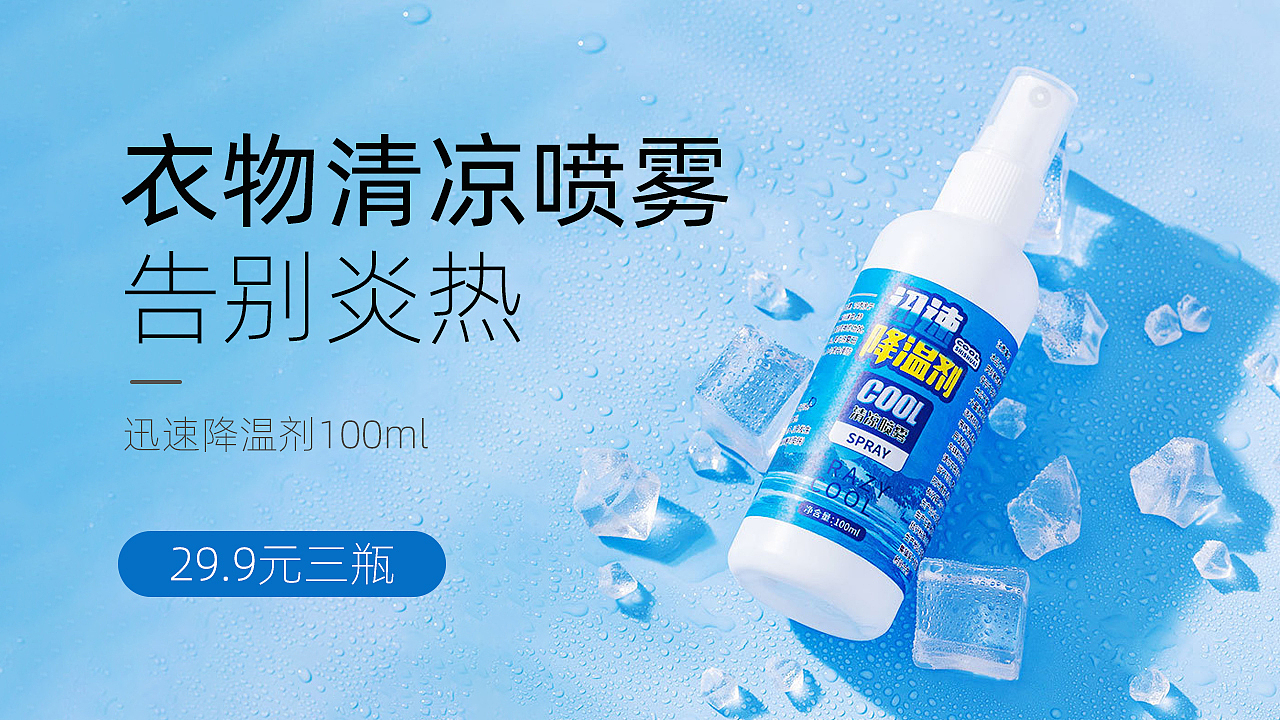 电商-5月（图ZMjU4MTI1NDA4） - 电商 - 站酷设计师Nero1原创素材 - 站酷ZCOOL