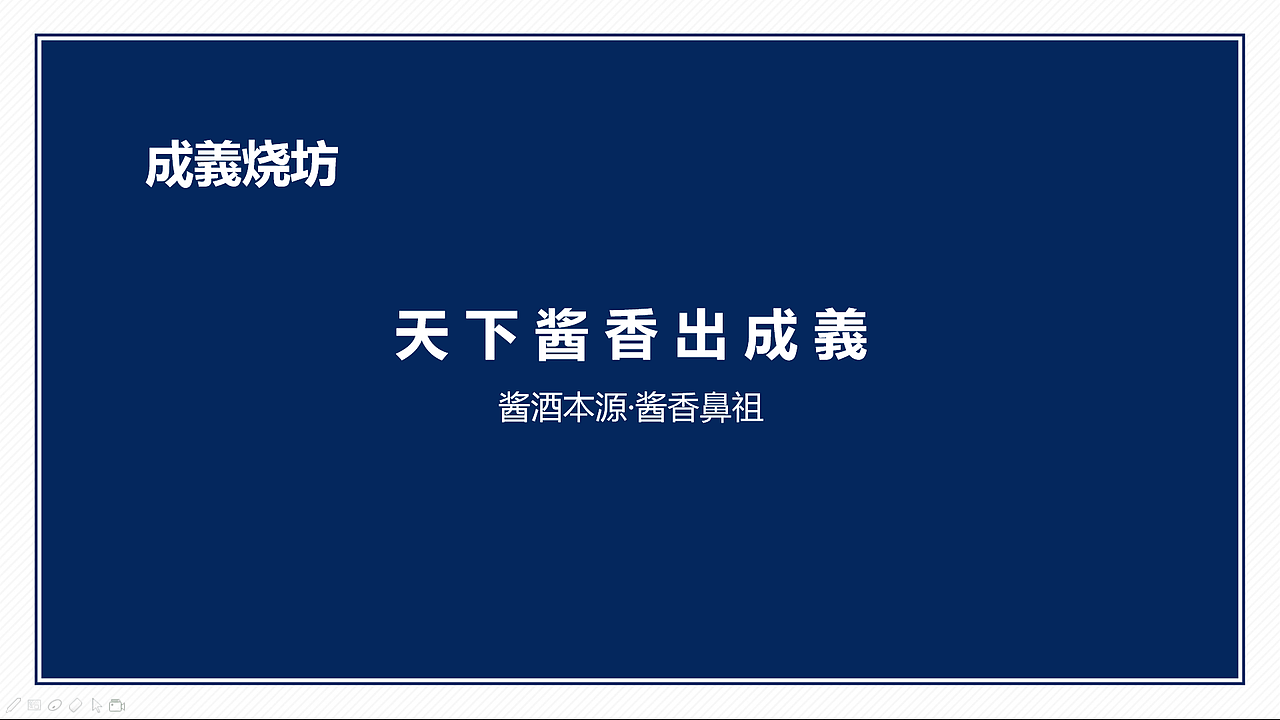 成義烧坊白酒包装设计（图ZMjY3MTk3MTY4） - 包装 - 站酷设计师KKi设计原创素材 - 站酷ZCOOL