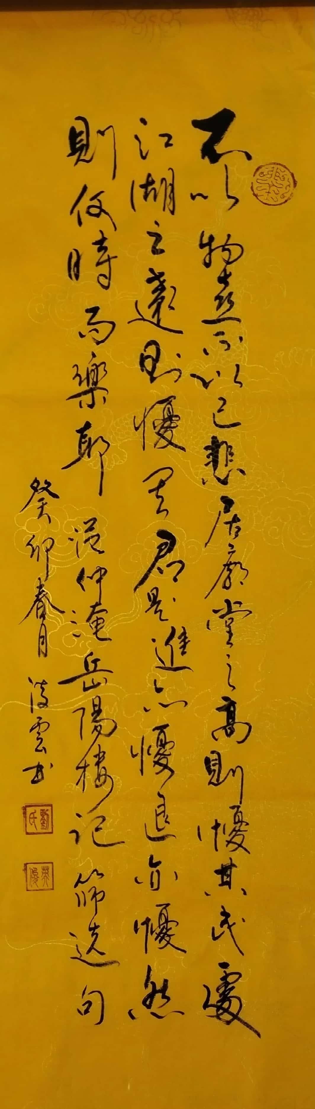 云展中国｜书法家刘英俊作品赏析（图ZMzMyOTg2MTM2） - 书法 - 站酷设计师中国艺术云展原创素材 - 站酷ZCOOL