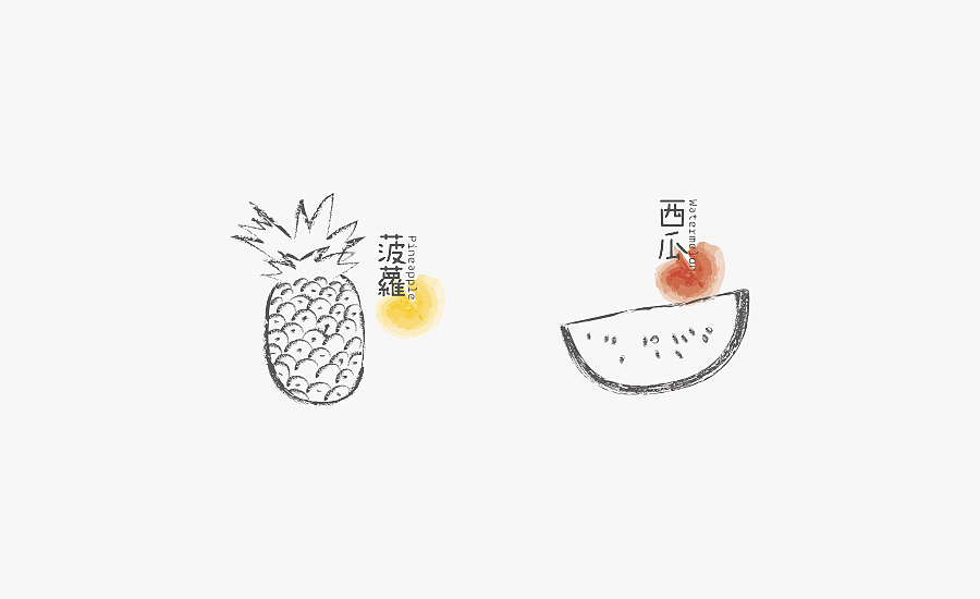 2015品牌设计作品集合