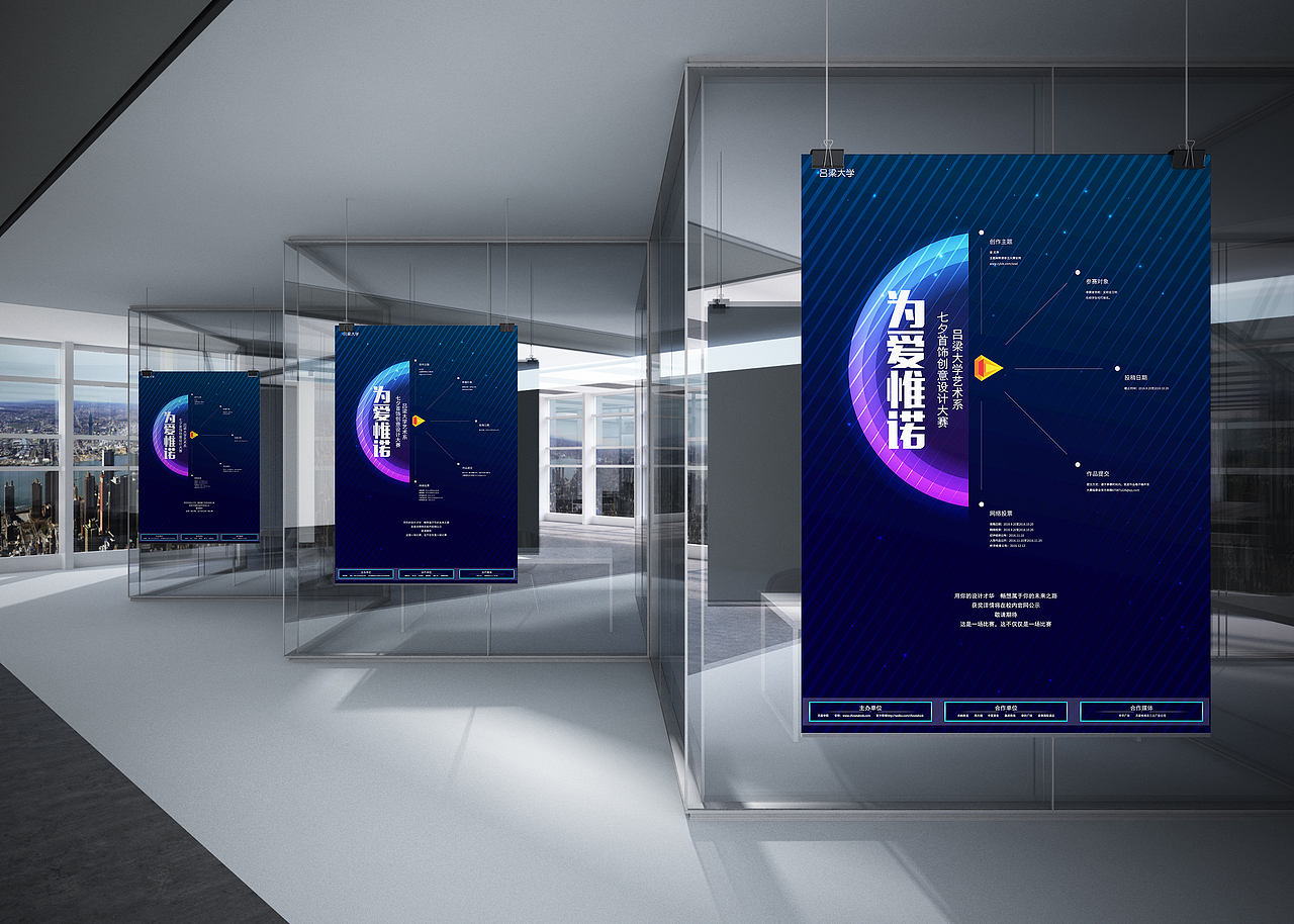 海报（图ZNjY1MTU5NzI=） - 海报 - 站酷设计师bettering原创素材 - 站酷ZCOOL