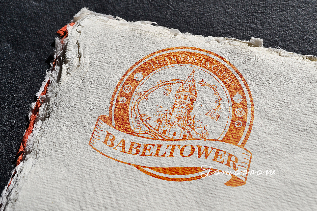 Babeltower 巴别塔剧本杀俱乐部品牌logo设计（图ZMjY0NTI4MDgw） - Logo - 站酷设计师小花花的小香瓜吧原创素材 - 站酷ZCOOL