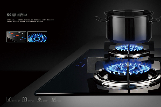 厨电品牌系列产品宣传产品册