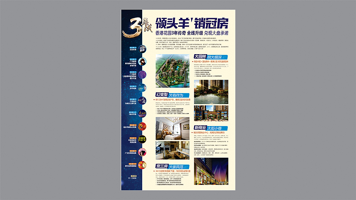 晒库存（图ZODk1MTg1NzI=） - 宣传物料 - 站酷设计师豆叔叔原创素材 - 站酷ZCOOL