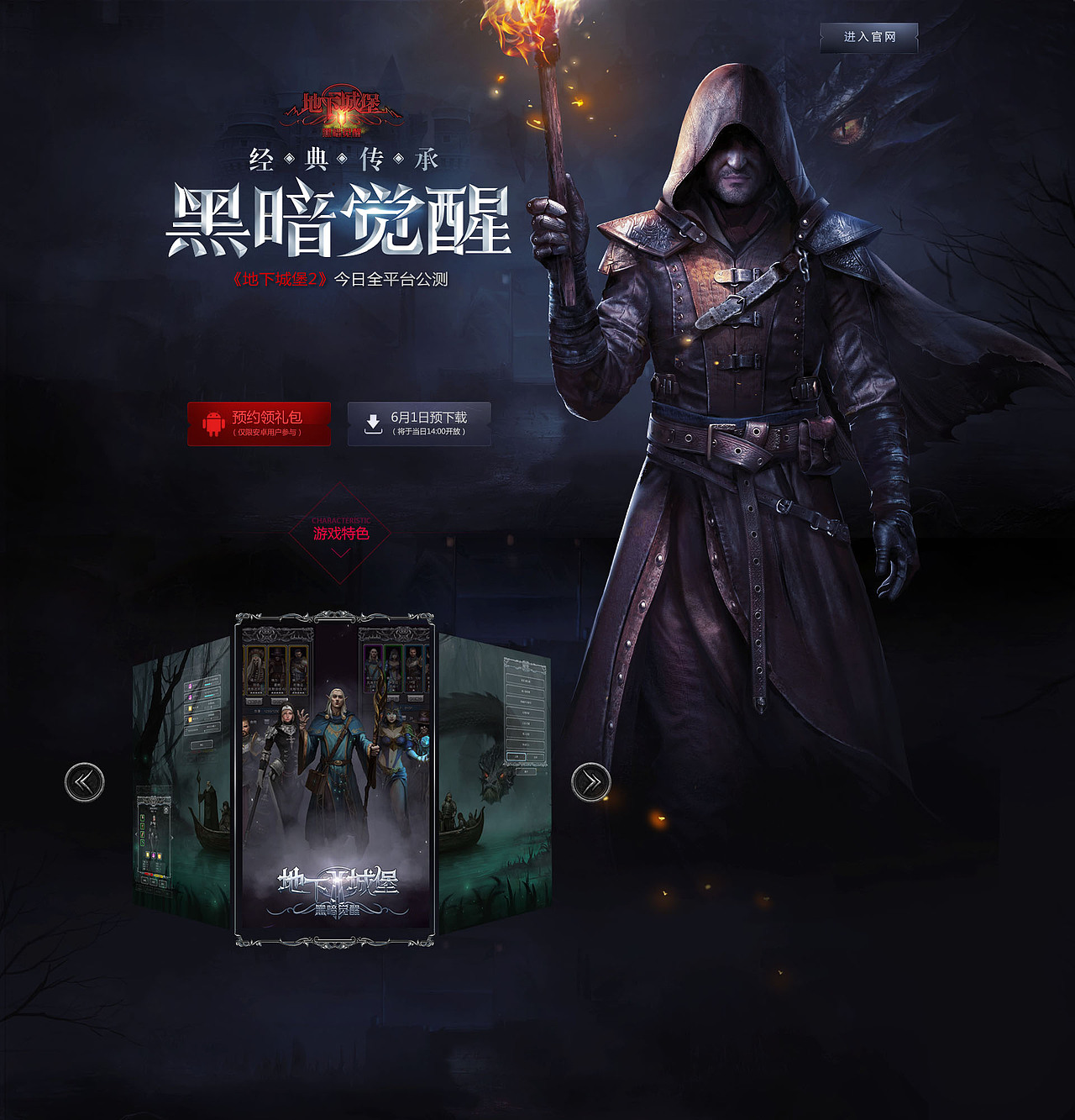 最近项目（图ZODk5ODM1MzI=） - 游戏/娱乐 - 站酷设计师lumengjing原创素材 - 站酷ZCOOL