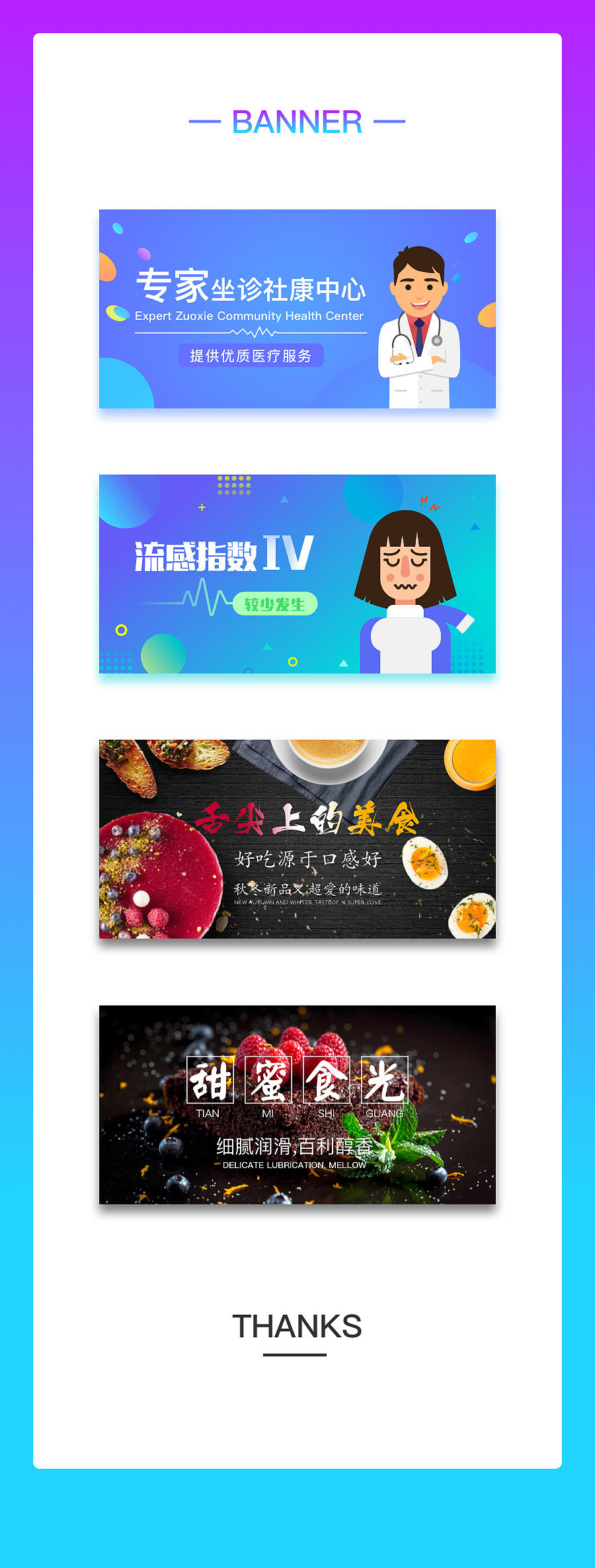 banner（图ZMTE0MTc0ODIw） - 其他平面 - 站酷设计师lalan原创素材 - 站酷ZCOOL