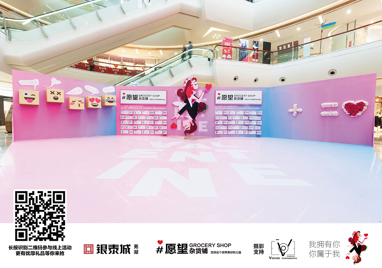 愿望杂货铺（图ZMTY3NDQzMTg4） - 展陈设计 - 站酷设计师艾大大大大大猩原创素材 - 站酷ZCOOL