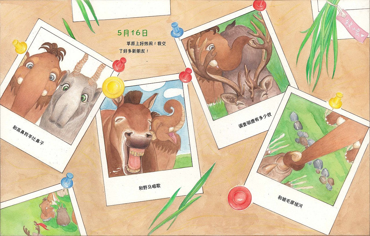 《猛犸象日记》绘本内文插图设计（图ZMTY5NzM3MjIw） - 绘本 - 站酷设计师Yellinghu原创素材 - 站酷ZCOOL