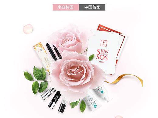 簡(jiǎn)約韓國(guó)產(chǎn)品pop（個(gè)人主頁(yè)-ZMzkxMDQ3NTY=） - 海報(bào) - 站酷設(shè)計(jì)師SamongWoooo原創(chuàng)素材 - 站酷ZCOOL