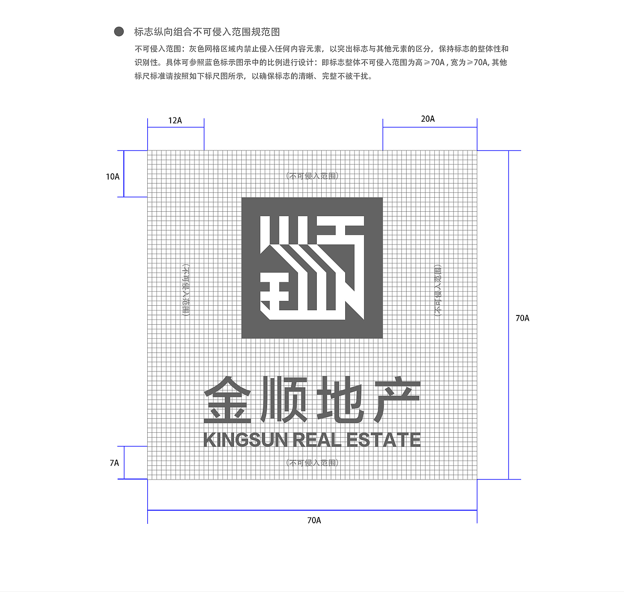 金顺地产标志设计（图ZMjQyMDAyNzIw） - Logo - 站酷设计师BrianLiu原创素材 - 站酷ZCOOL