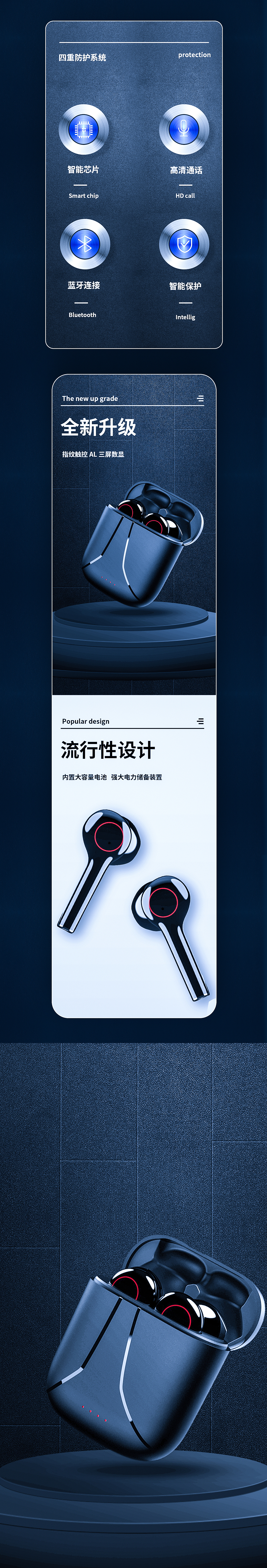 詳情頁x3（圖ZMjUxMjQ5MDg4） - 電商 - 站酷設(shè)計師孤獨與酒y原創(chuàng)素材 - 站酷ZCOOL