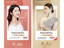美业