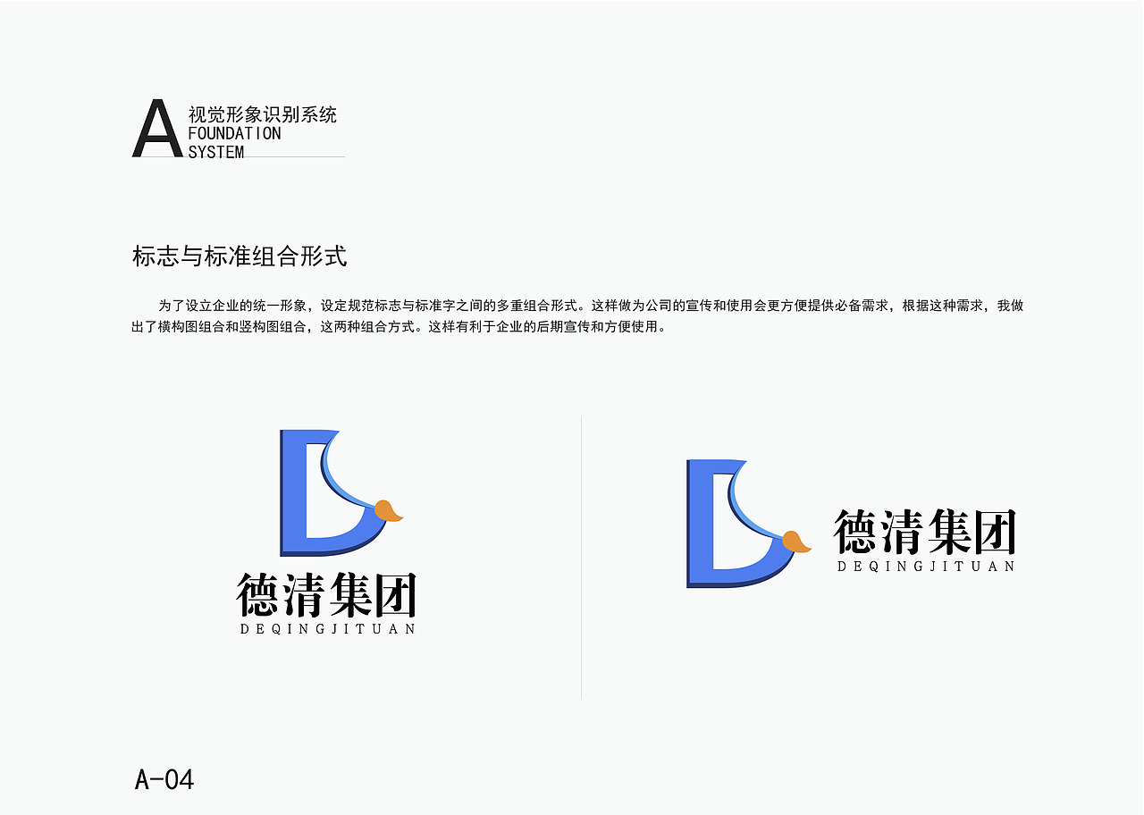 VI（图ZMjY5MzMyMzU2） - 其他 - 站酷设计师Z64563425原创素材 - 站酷ZCOOL