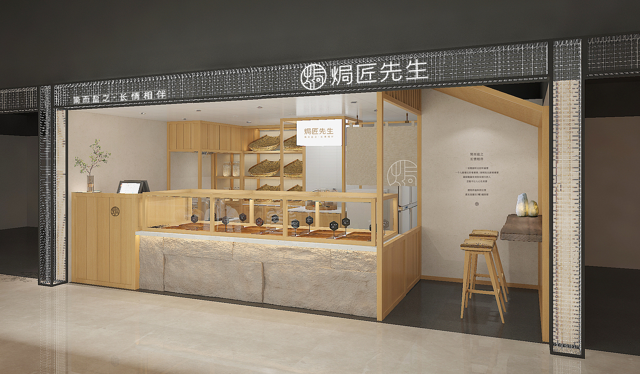 焗匠先生丨餐饮品牌设计丨