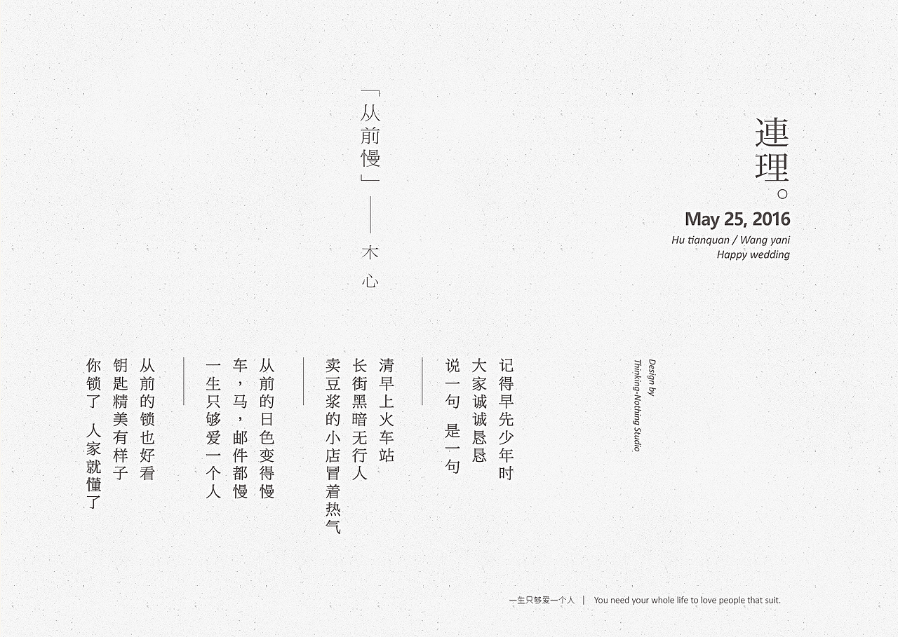 連·理（图ZNTAxMjA5MzY=） - 海报 - 站酷设计师ThinkingNothing原创素材 - 站酷ZCOOL