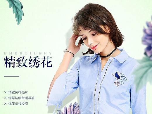 女装详情页