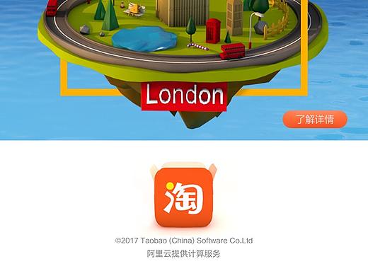 C4D海报