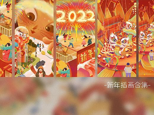新年插畫合集（個(gè)人主頁(yè)-ZNTc2ODE1ODA=） - 商業(yè)插畫 - 站酷設(shè)計(jì)師果果果鏡子原創(chuàng)素材 - 站酷ZCOOL