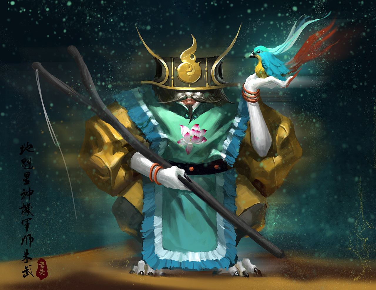 《水浒传》系列之神机军师朱武