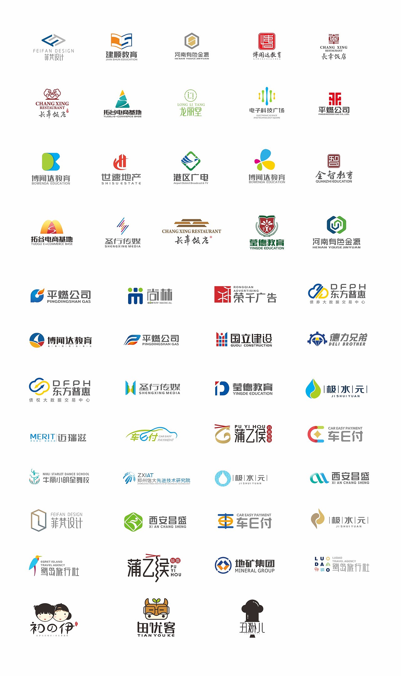 2016年logo整理（图ZMTE1NTM0Mzk2） - Logo - 站酷设计师一颦淺笑原创素材 - 站酷ZCOOL