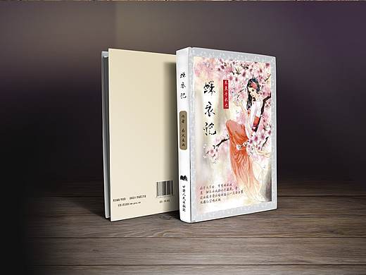 书籍贴图（个人主页-ZMjg4NDIzNjg=） - 海报 - 站酷设计师九月茱萸原创素材 - 站酷ZCOOL