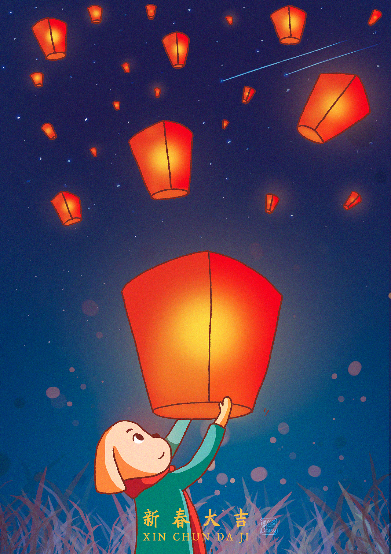 新春大吉-放灯祈福