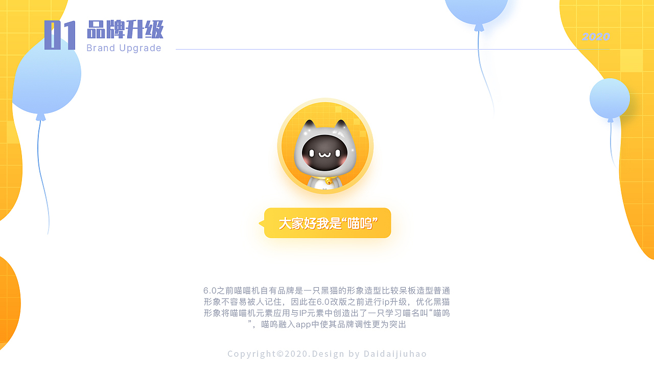 个人简历，有意向的可以联系我哟～（图ZMjMwNzk3ODQ0） - APP界面 - 站酷设计师待待就好原创素材 - 站酷ZCOOL