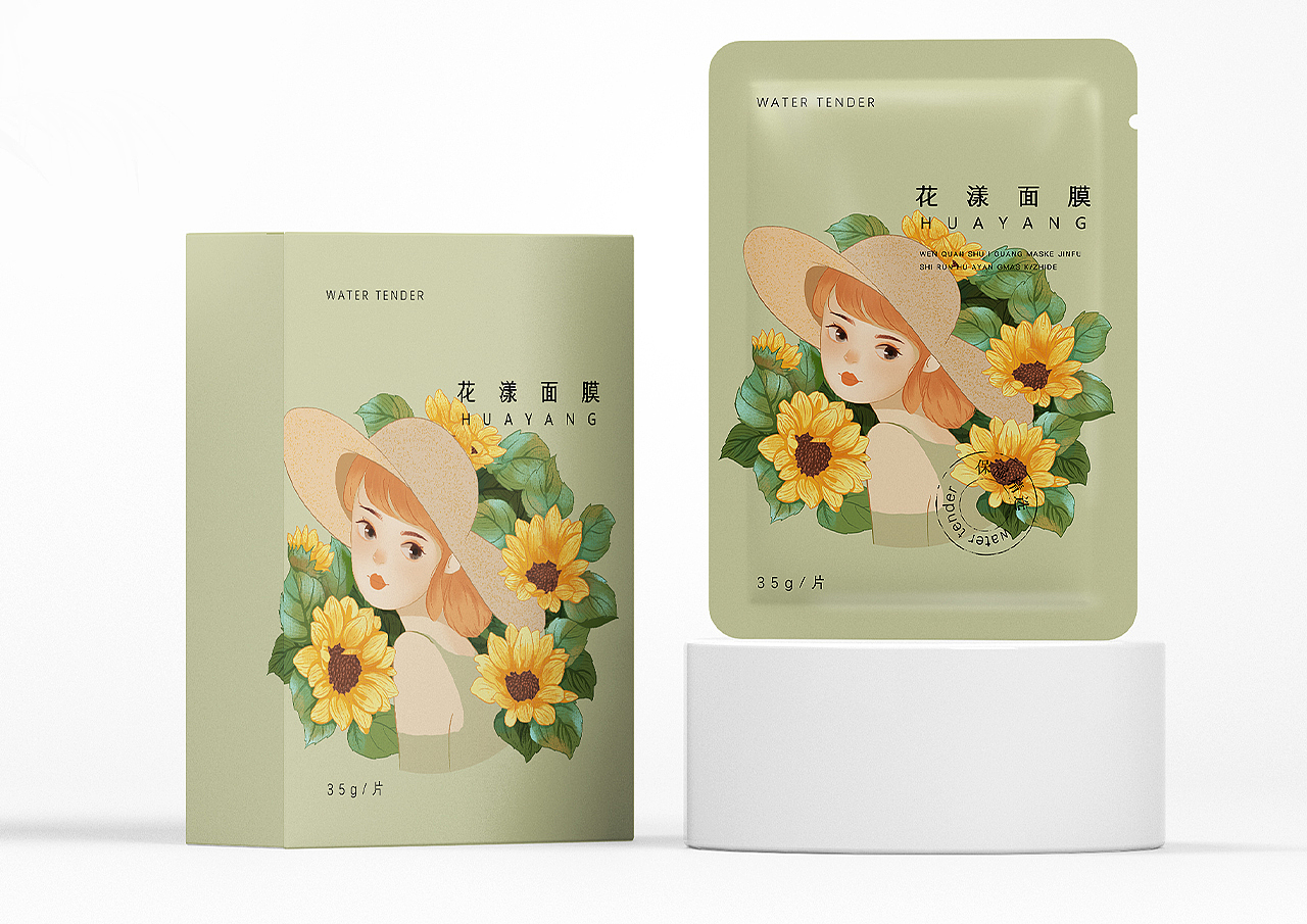 花漾少女插画（图ZMjk1OTE2ODQw） - 商业插画 - 站酷设计师一汪水越原创素材 - 站酷ZCOOL