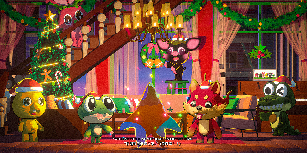 Infinite Fruit丨圣诞幸运星