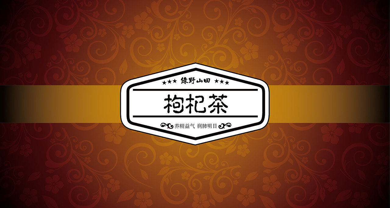 绿野山田系列-线上线下