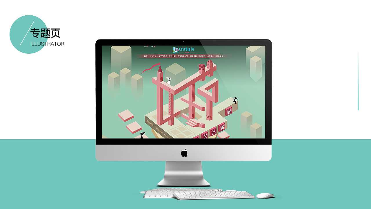 作品集（图ZMTc0MDE3MTY4） - 电商 - 站酷设计师树洞先生筱正原创素材 - 站酷ZCOOL