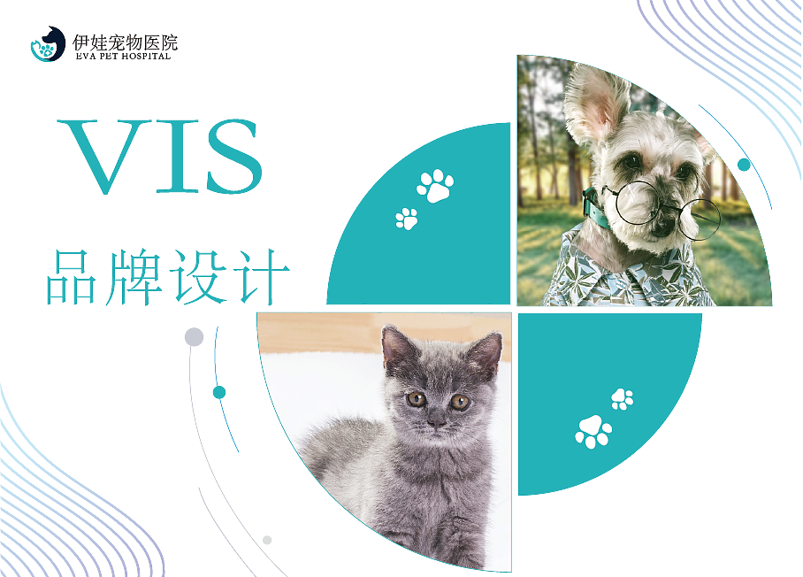 VI手册（图ZMjA1MzQ3MTc2） - 书籍/画册 - 站酷设计师一颗娃原创素材 - 站酷ZCOOL