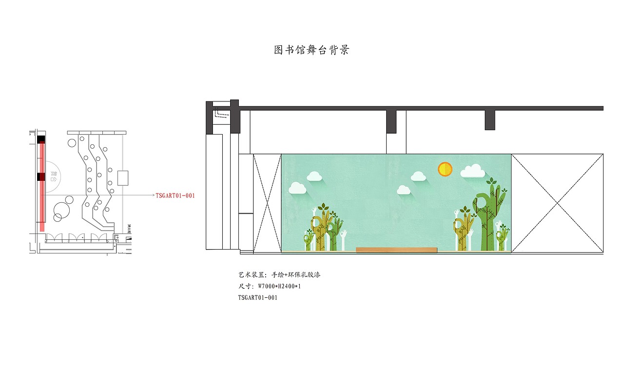 校园文化展示墙面及软装深化节点（图ZMjE2NTg5MTA4） - 展陈设计 - 站酷设计师岛民LU原创素材 - 站酷ZCOOL