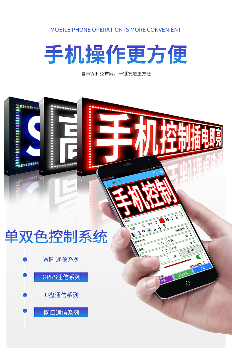 LED走字屏（图ZMjU3ODY4MTA0） - 其他平面 - 站酷设计师jinfei123195原创素材 - 站酷ZCOOL