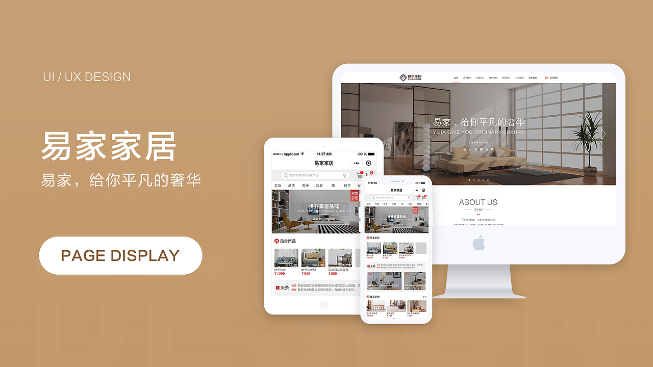 作品集 | ui设计 | 运营设计 | 插画（图ZMjcwOTg1MDIw） - APP界面 - 站酷设计师陈躺躺1010原创素材 - 站酷ZCOOL