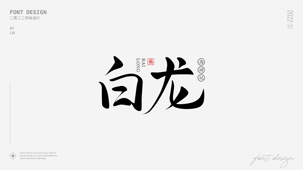 字体集
