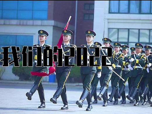 学校教官宣传片 仅供参考 不为商用