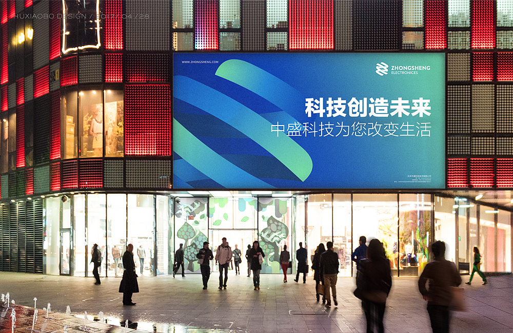 胡晓波设计第二十五妓